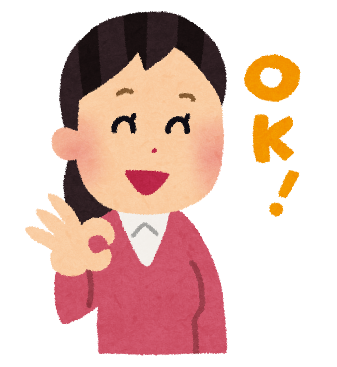 OKサインを出す女性のイラスト（NISAは強力な選択肢）