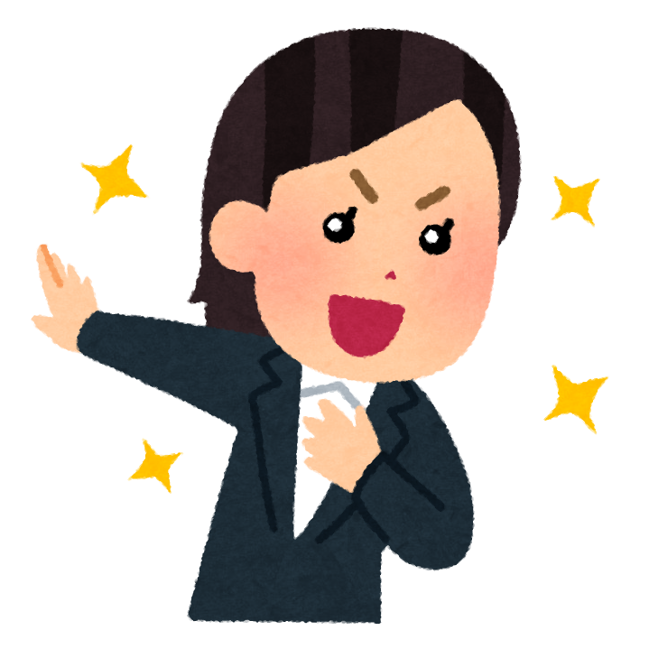 自己アピールをする女性のイラスト