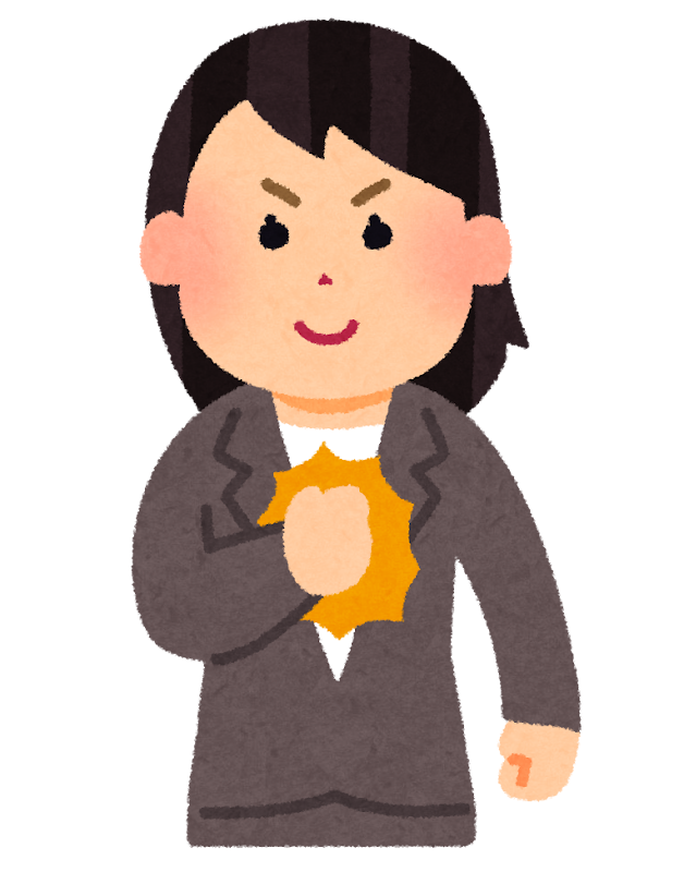 自信満々の女性「まかせなさい」のイラスト（動じない心構え）