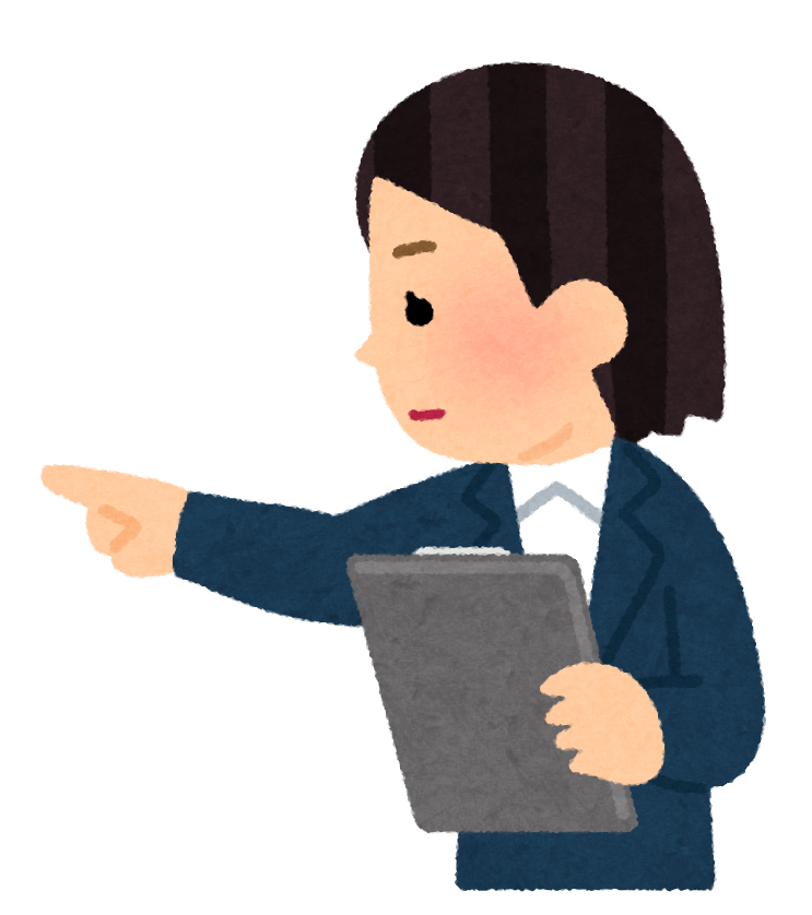 指差し確認をする女性会社員のイラスト