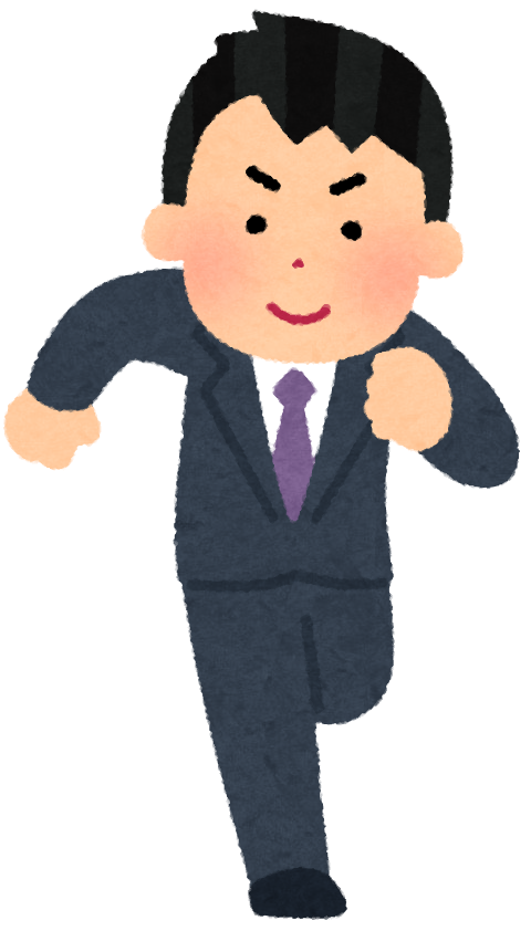 駆け出すスーツの男性のイラスト（継続のコツ）