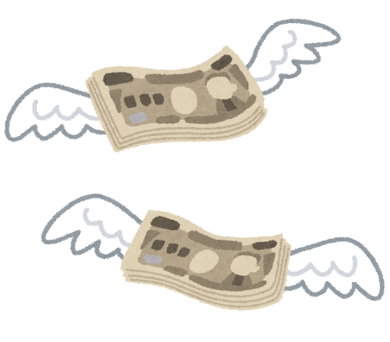 飛んで行くお金のイラスト