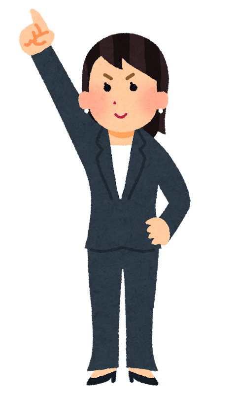 上を目指す女性のイラスト