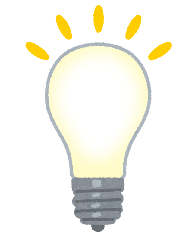 光る電球のイラスト