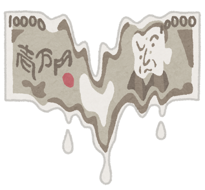 溶けるお金のイラスト（不要だった保険）