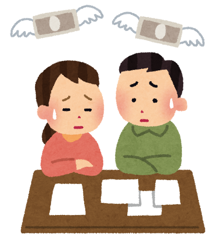 夫婦のお金の会話のイラスト（通知書を見たあと）