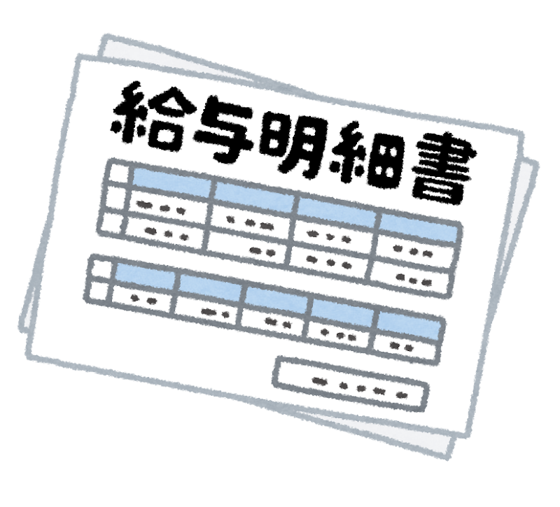 楽天証券のボーナス月設定機能を給与明細を見ながら確認する女性のイラスト