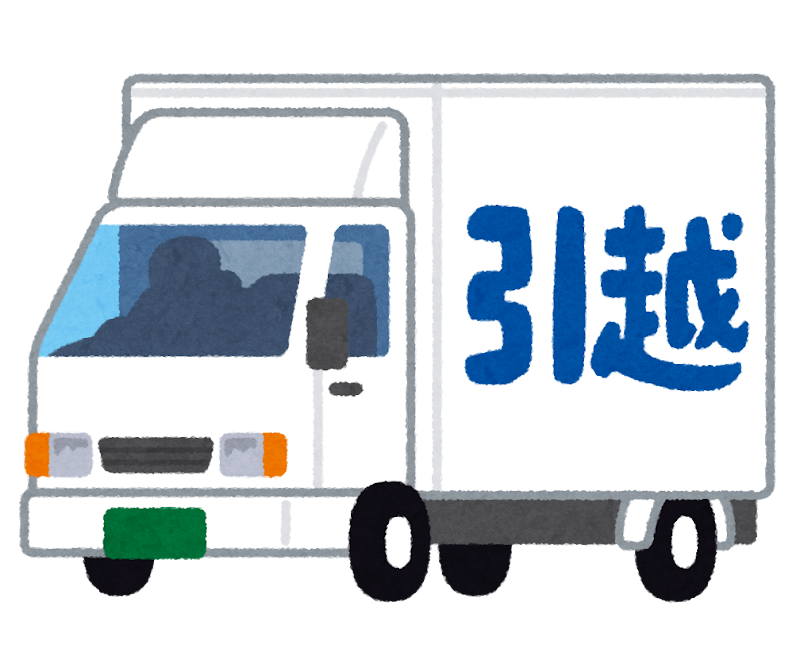 引越しトラックのイラスト(複数社見積もり)