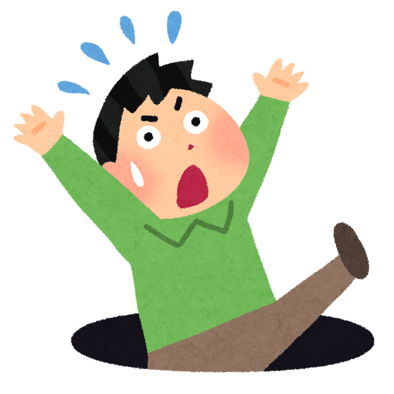 落とし穴に落ちる人のイラスト(教育費準備の注意点)