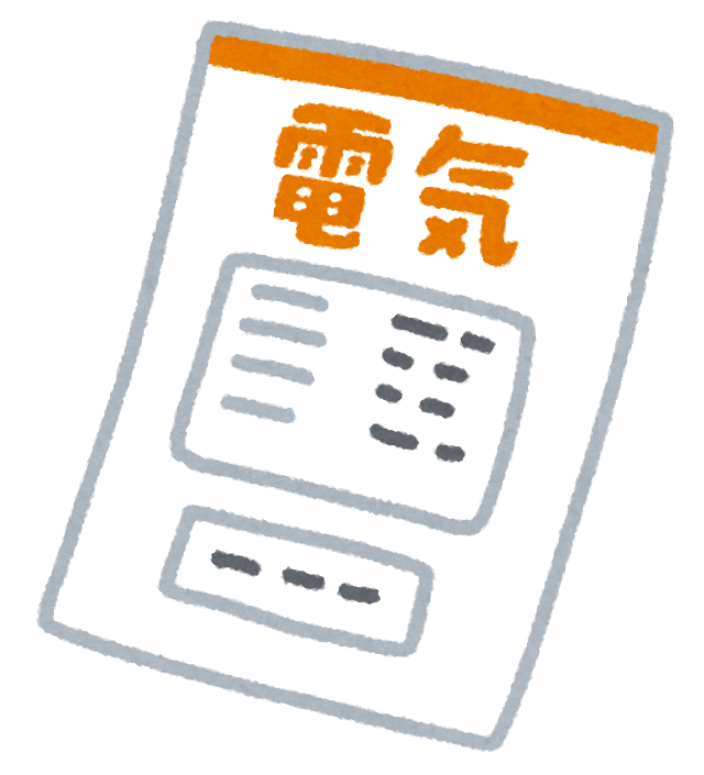 転勤族の家庭で夏と冬に電気代の請求書が高くなるイラスト