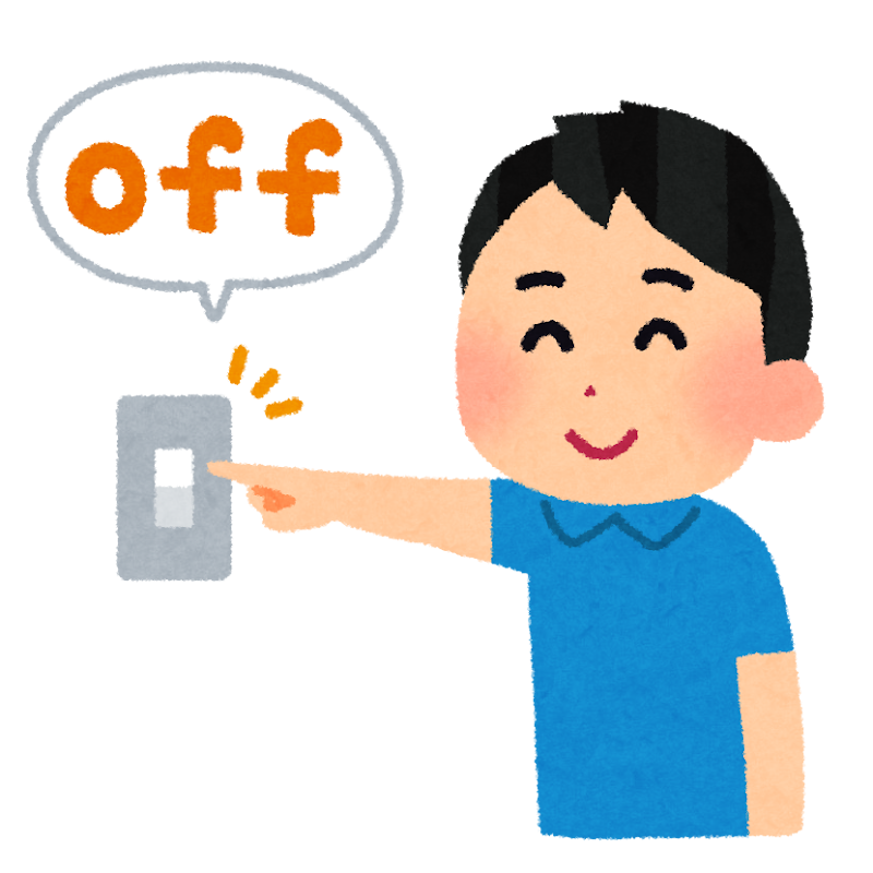 電気のスイッチを消して節電する習慣のイラスト