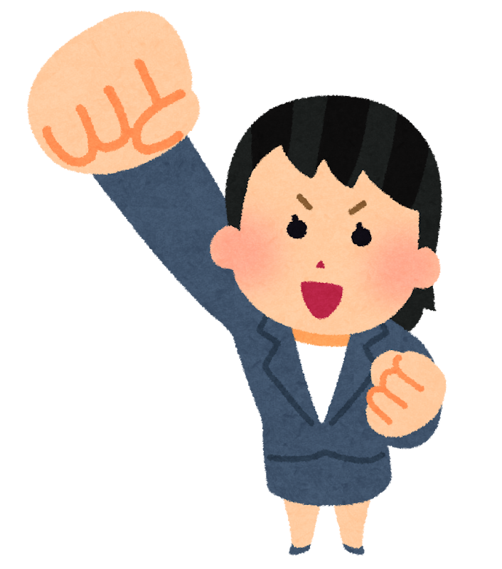 やる気ポーズをする女性のイラスト・転園を乗り越えた転勤族ママの前向きなイメージ