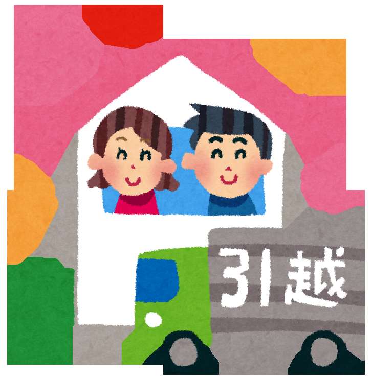 転勤のたびに引越しをする夫婦のイラスト