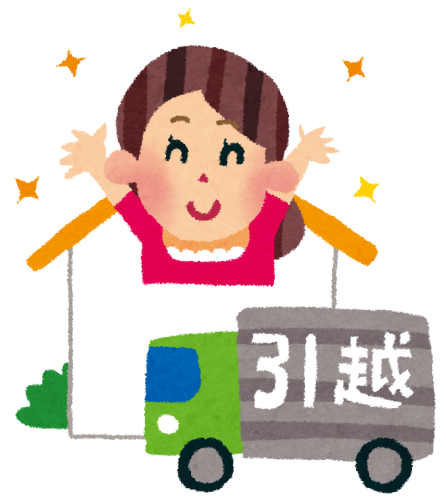 引越しをする女性のイラスト（転勤族のまなが引越しのたびに楽天銀行を使い続けているイメージ）