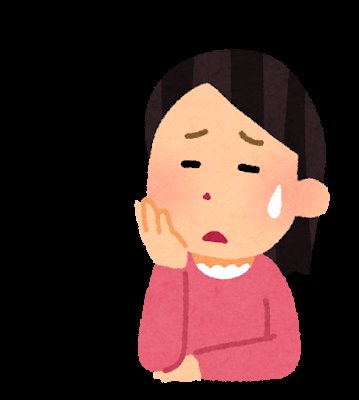 夫名義にしようか悩む専業主婦のイラスト